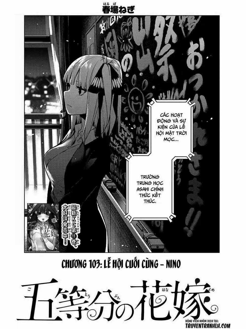 Truyện Tranh Nhà Có 5 Nàng Dâu - Gotoubun No Hanayome trang 6