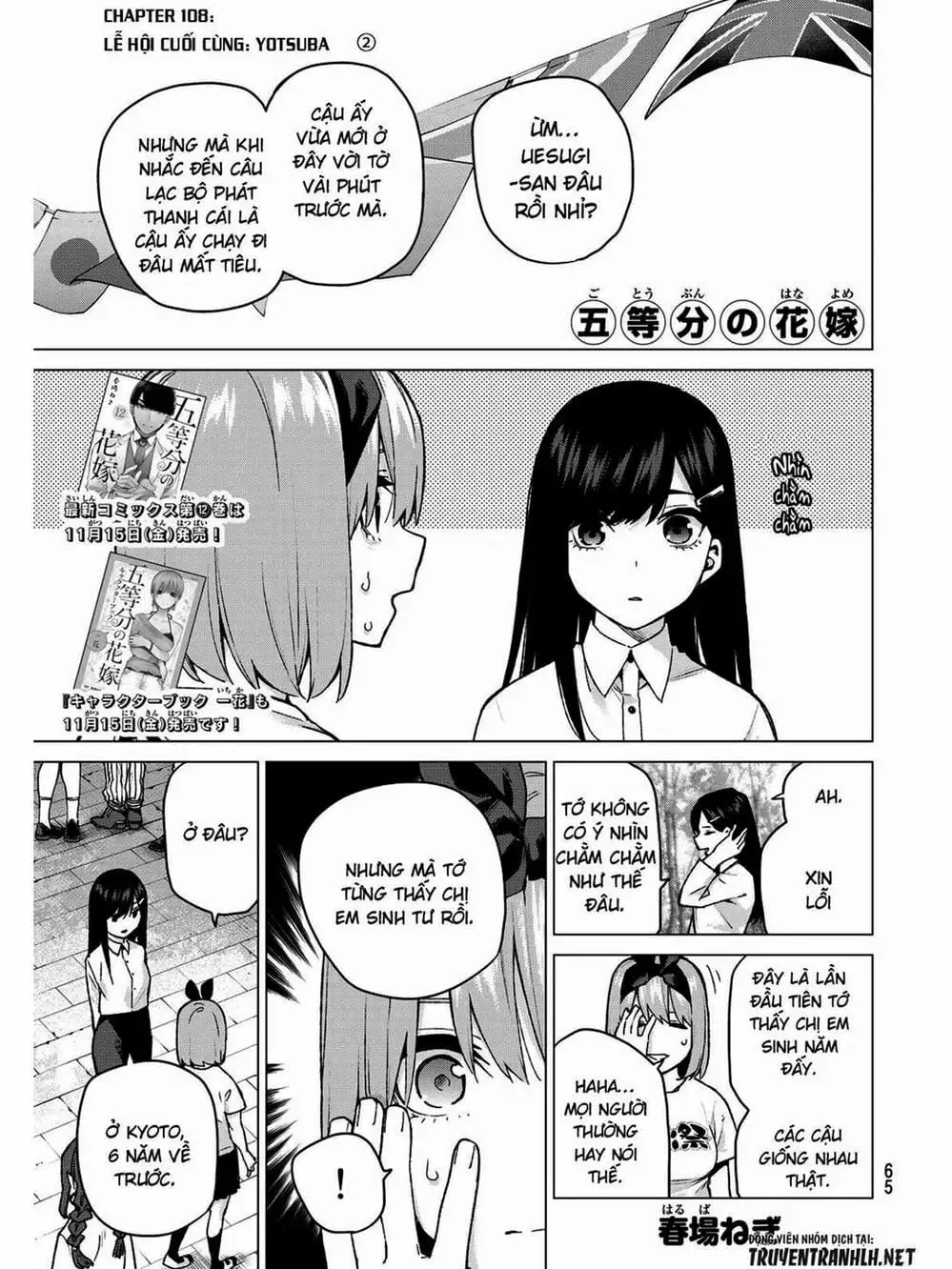 Truyện Tranh Nhà Có 5 Nàng Dâu - Gotoubun No Hanayome trang 6