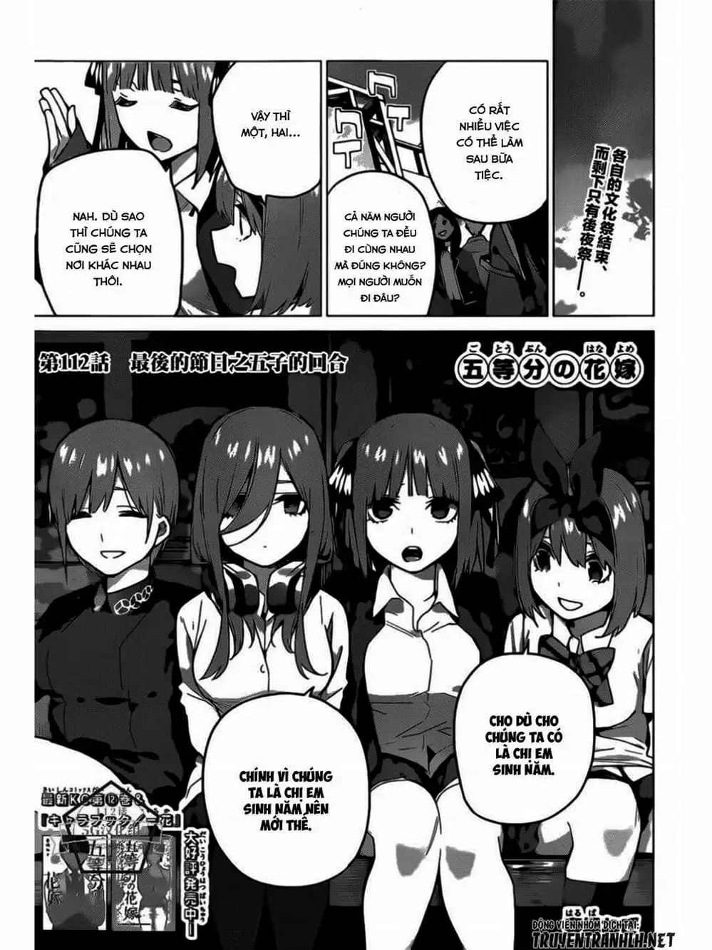 Truyện Tranh Nhà Có 5 Nàng Dâu - Gotoubun No Hanayome trang 6