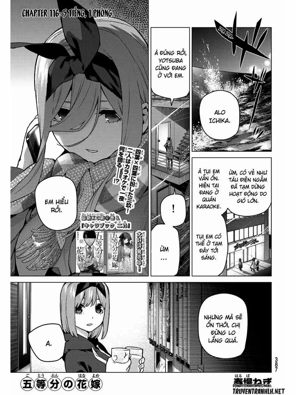 Truyện Tranh Nhà Có 5 Nàng Dâu - Gotoubun No Hanayome trang 6