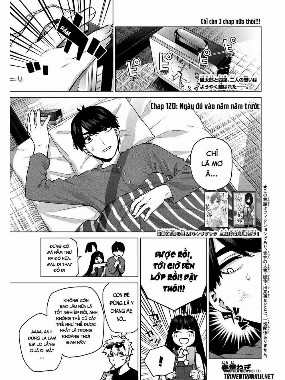 Truyện Tranh Nhà Có 5 Nàng Dâu - Gotoubun No Hanayome trang 6