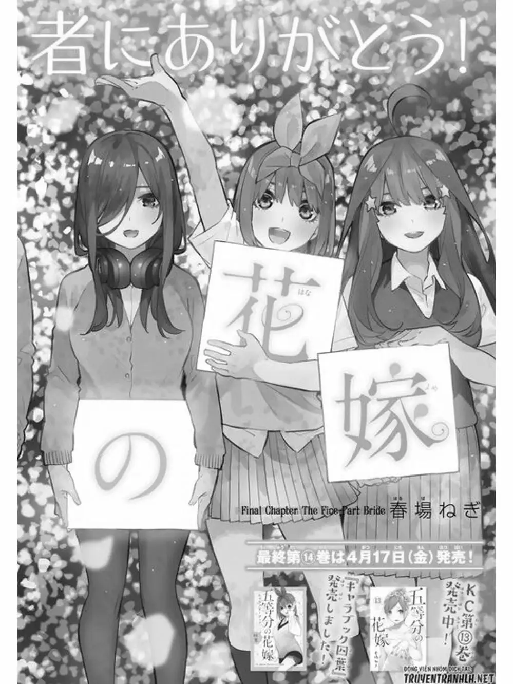 Truyện Tranh Nhà Có 5 Nàng Dâu - Gotoubun No Hanayome trang 6