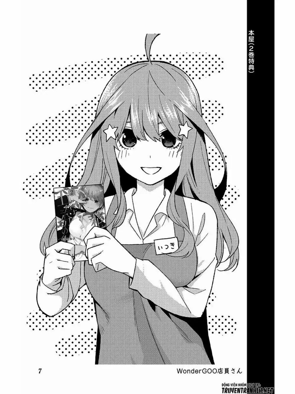 Truyện Tranh Nhà Có 5 Nàng Dâu - Gotoubun No Hanayome trang 6