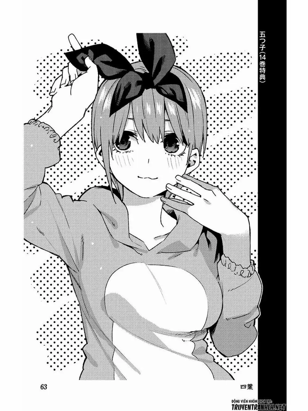 Truyện Tranh Nhà Có 5 Nàng Dâu - Gotoubun No Hanayome trang 6