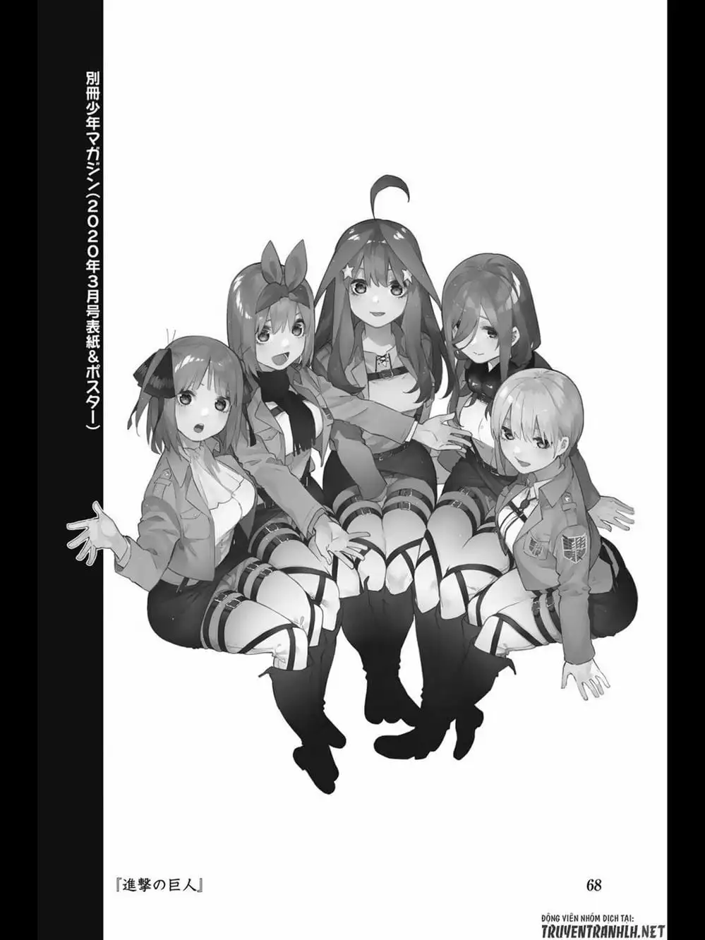 Truyện Tranh Nhà Có 5 Nàng Dâu - Gotoubun No Hanayome trang 6