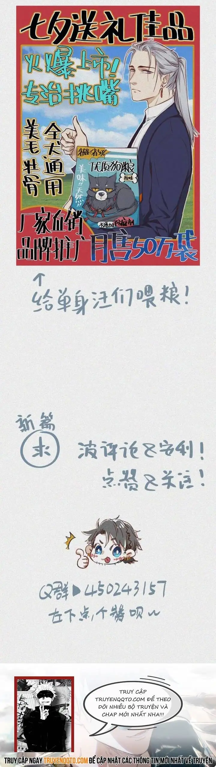 Truyện Tranh Nhân Môn Bất Tri Đạo trang 6