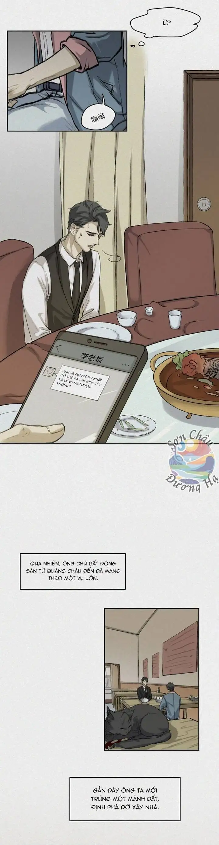 Truyện Tranh Nhân Môn Bất Tri Đạo trang 6