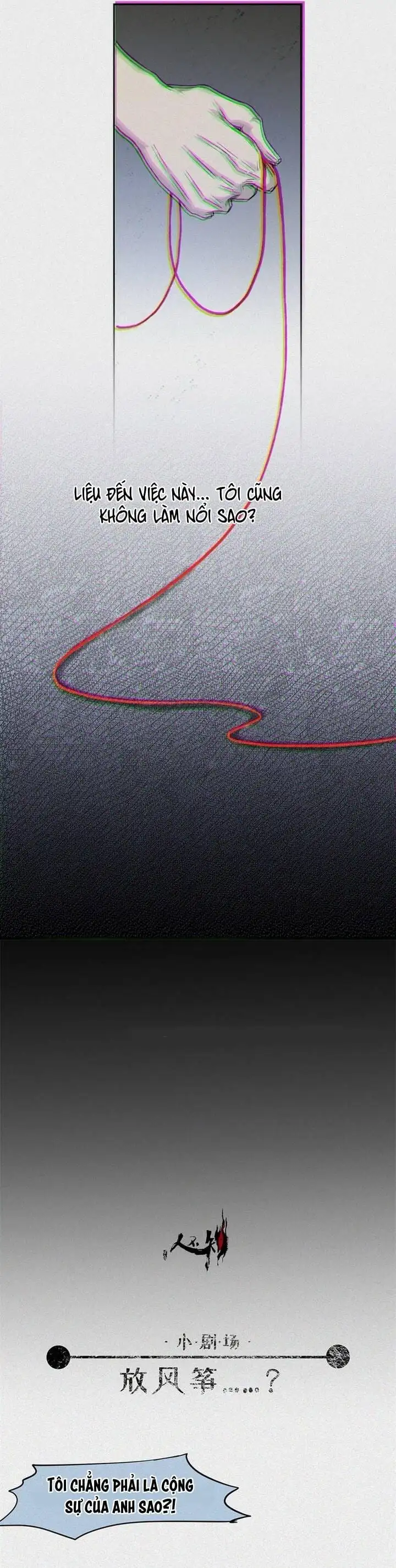 Truyện Tranh Nhân Môn Bất Tri Đạo trang 6