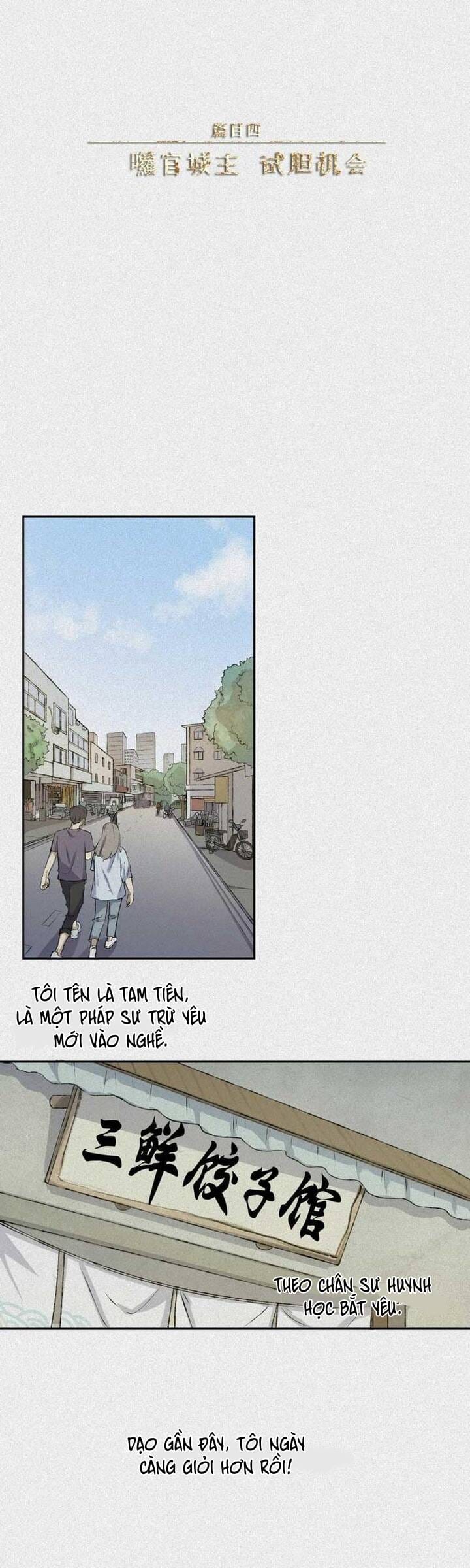 Truyện Tranh Nhân Môn Bất Tri Đạo trang 6