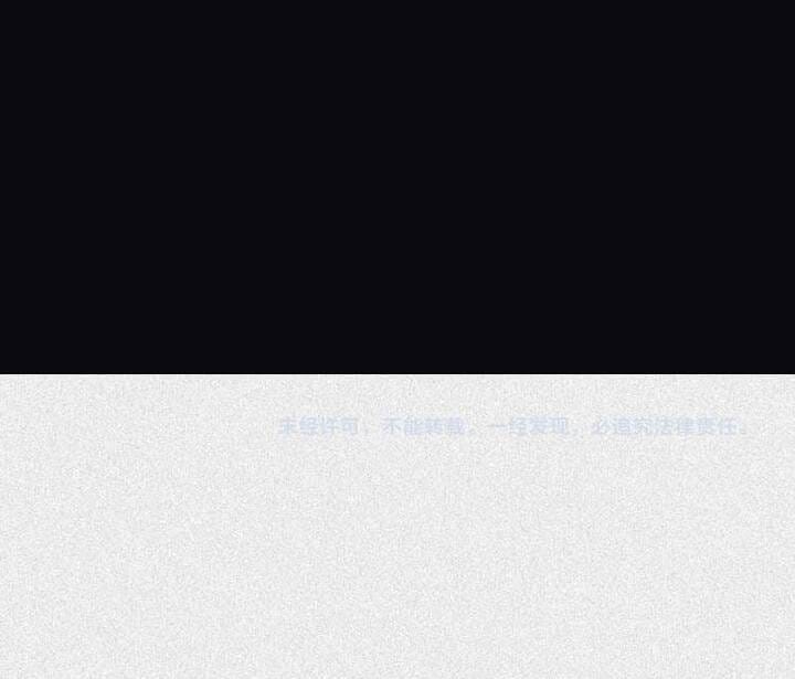 Truyện Tranh Nhân Môn Bất Tri Đạo trang 6