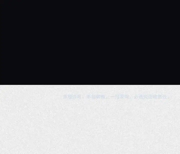 Truyện Tranh Nhân Môn Bất Tri Đạo trang 6