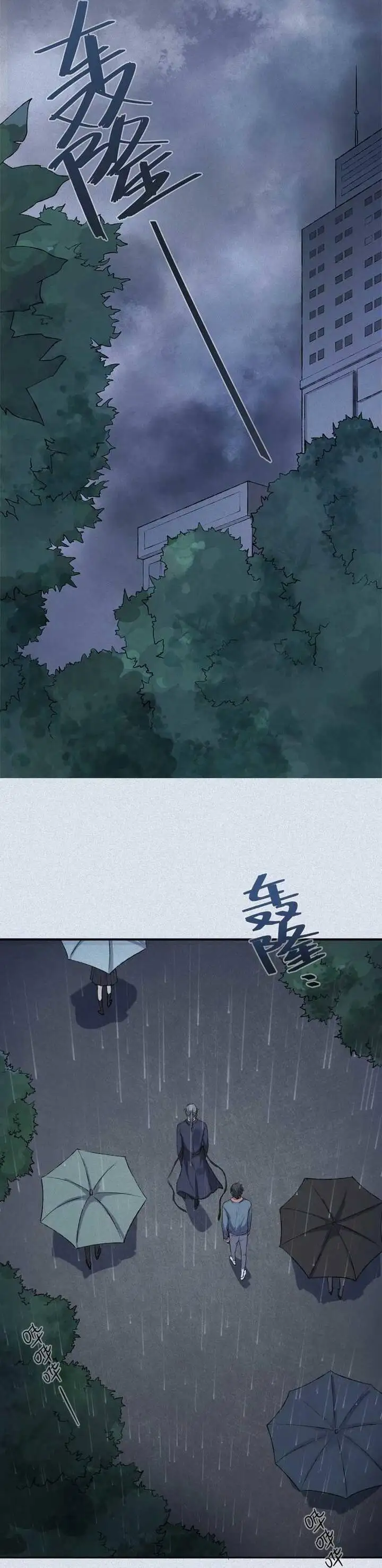 Truyện Tranh Nhân Môn Bất Tri Đạo trang 6