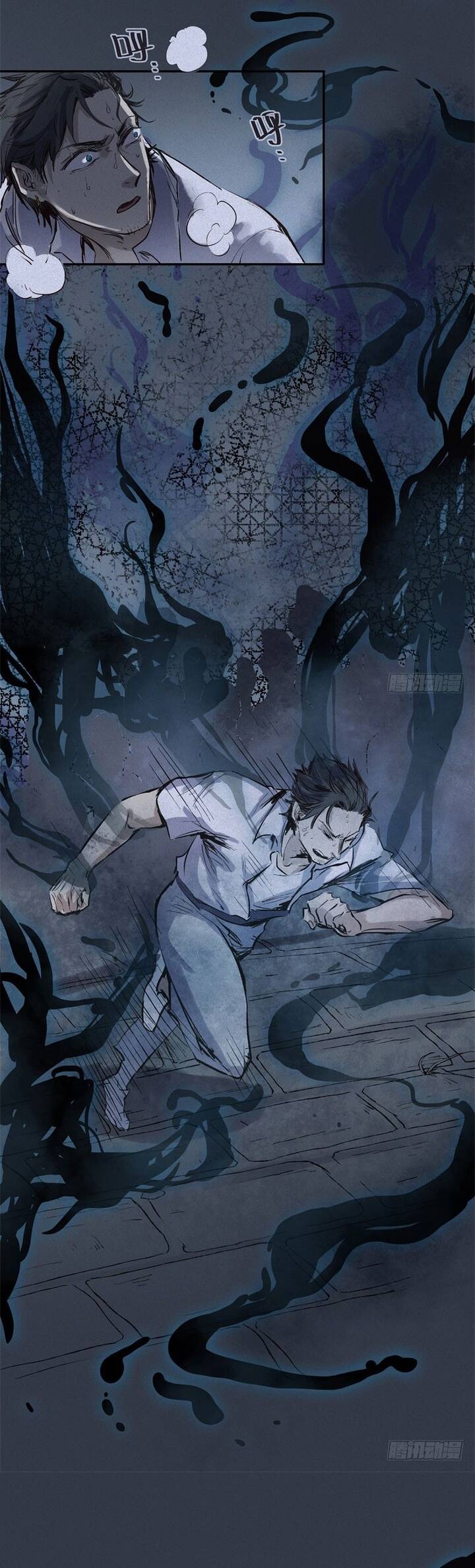 Truyện Tranh Nhân Môn Bất Tri Đạo trang 6