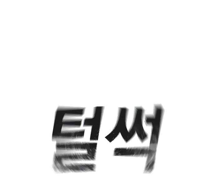 Trang 148 - Chap 13