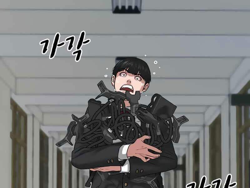 Truyện Tranh Nhiệm Vụ Đời Thật trang 5