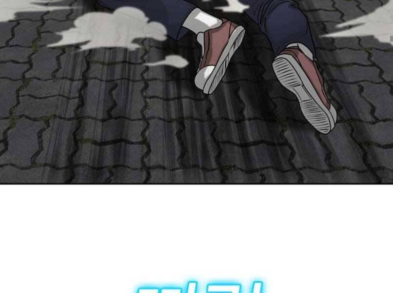 Trang 110 - Chap 27