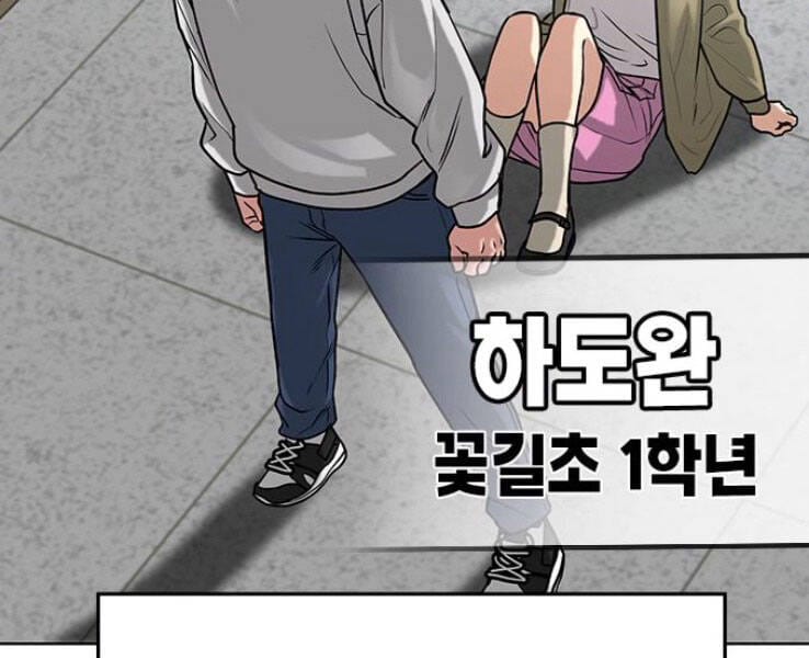 Truyện Tranh Nhiệm Vụ Đời Thật trang 5