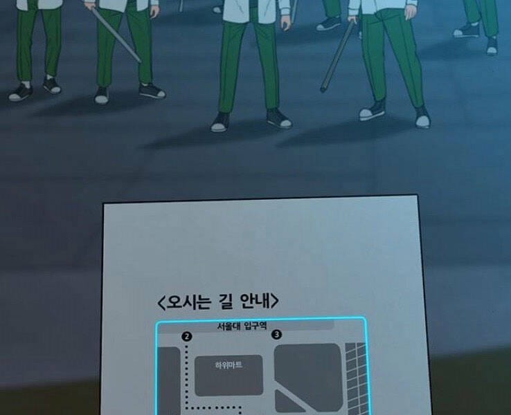 Truyện Tranh Nhiệm Vụ Đời Thật trang 5