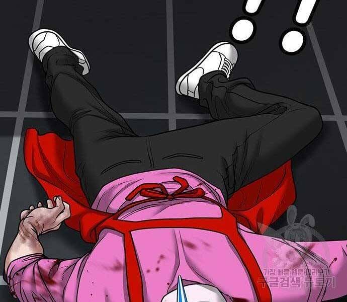 Truyện Tranh Nhiệm Vụ Đời Thật trang 5