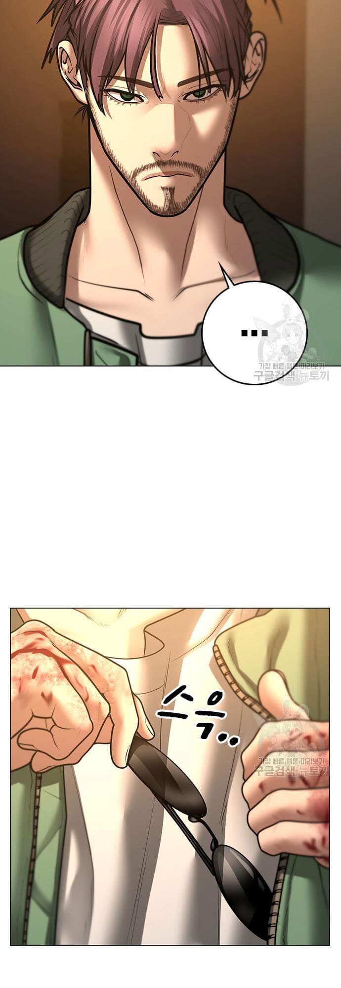 Truyện Tranh Nhiệm Vụ Đời Thật trang 5