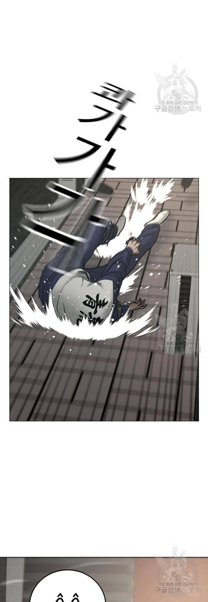 Truyện Tranh Nhiệm Vụ Đời Thật trang 5