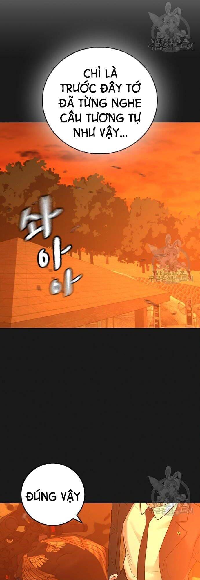 Truyện Tranh Nhiệm Vụ Đời Thật trang 5