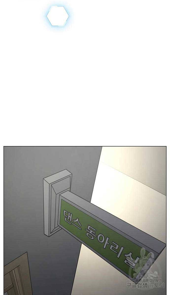 Trang 77 - Chap 105