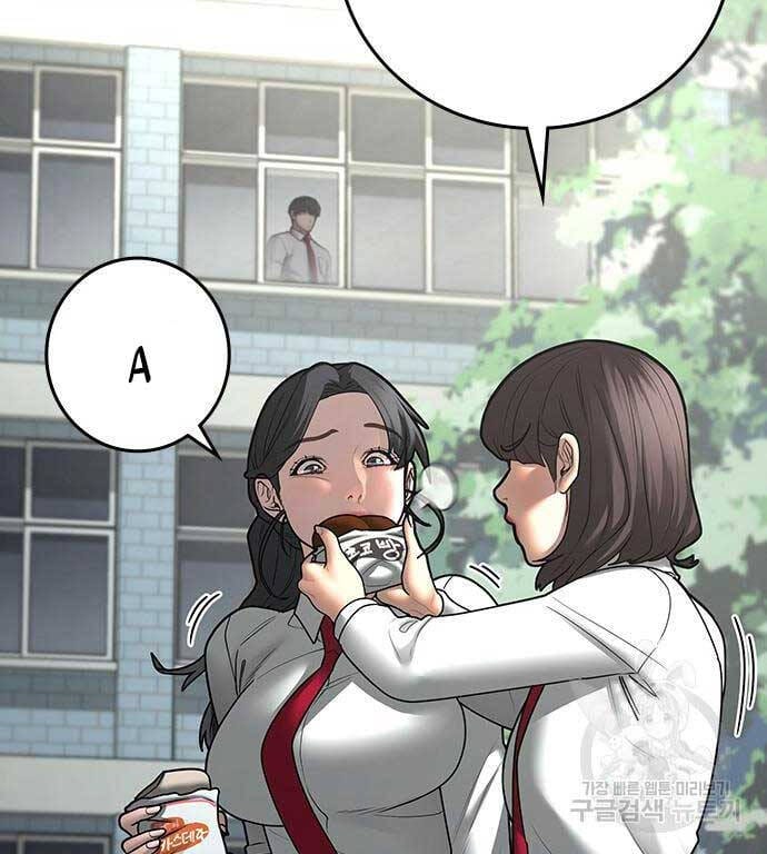 Trang 152 - Chap 105