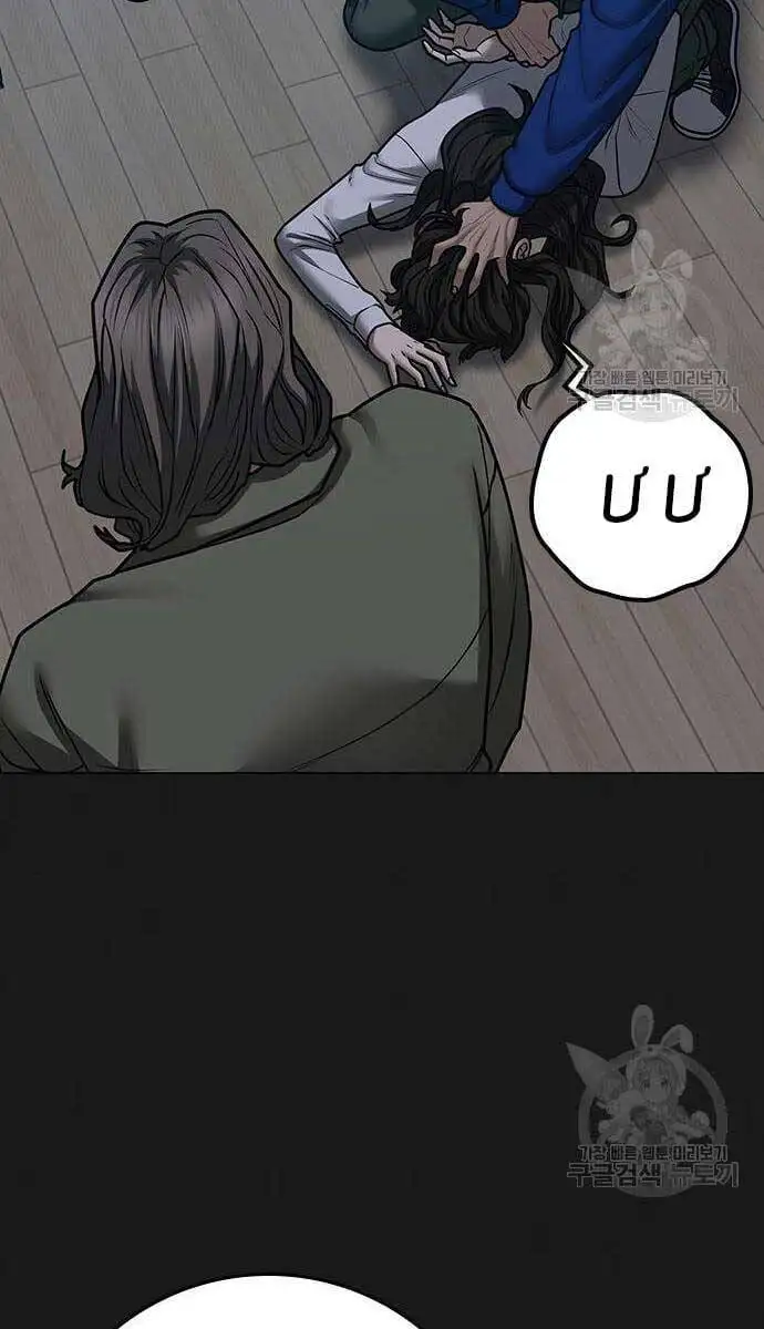 Truyện Tranh Nhiệm Vụ Đời Thật trang 5