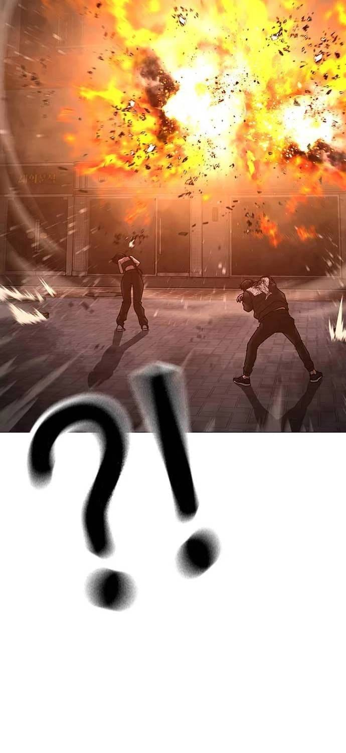 Truyện Tranh Nhiệm Vụ Đời Thật trang 5