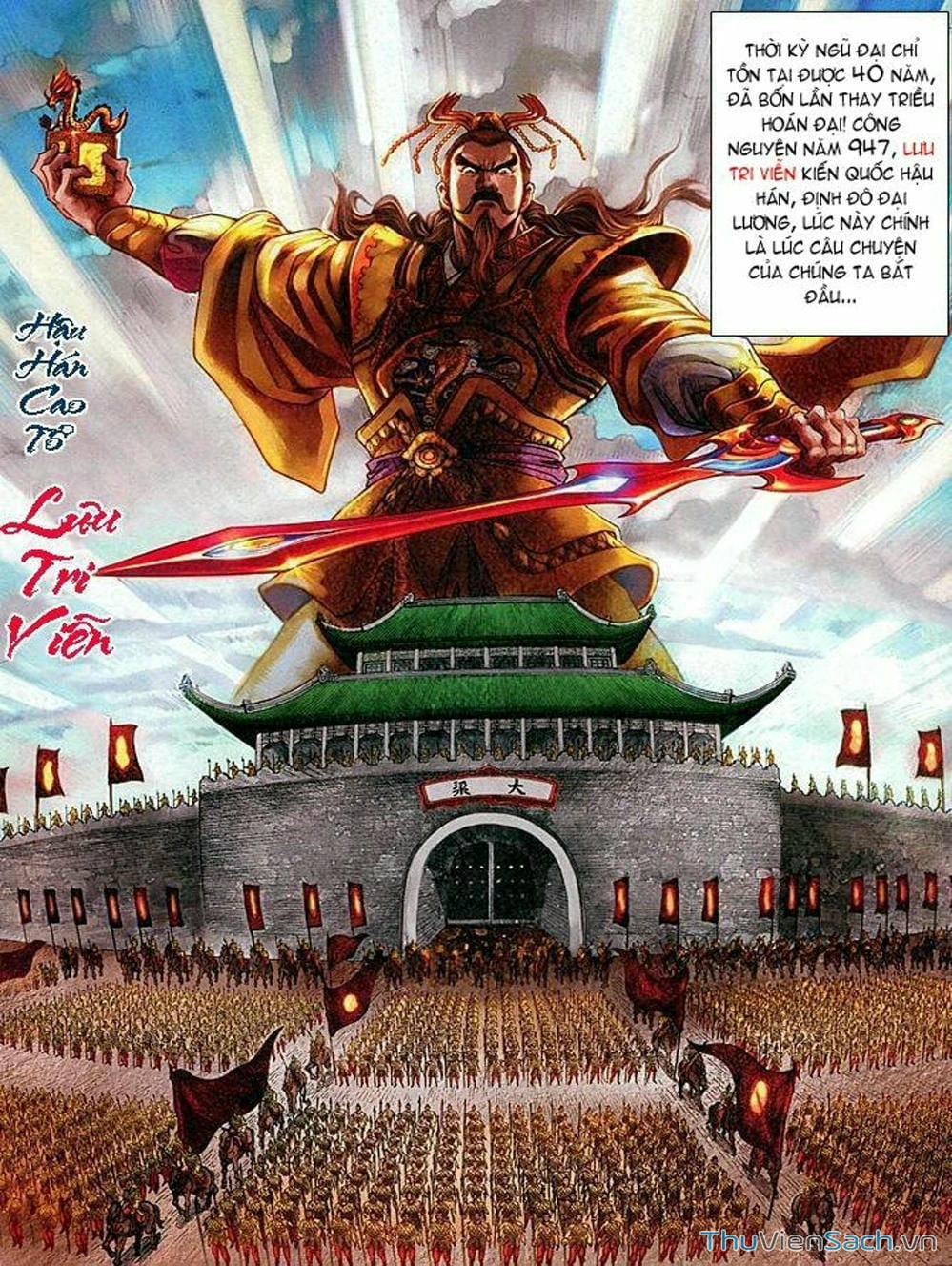 Truyện Tranh Thiên Tử Truyền Kỳ: Như Lai Thần Chưởng trang 2