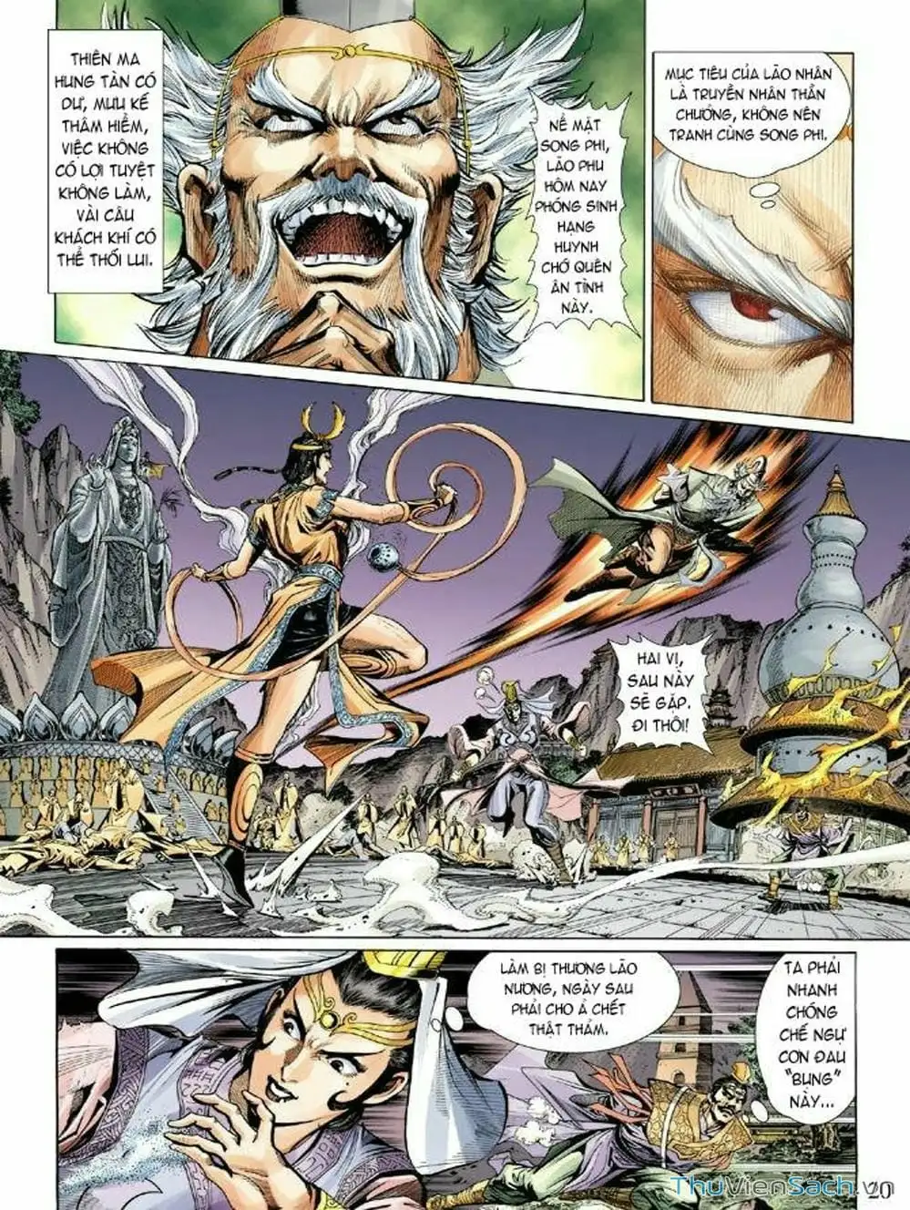 Truyện Tranh Thiên Tử Truyền Kỳ: Như Lai Thần Chưởng trang 2