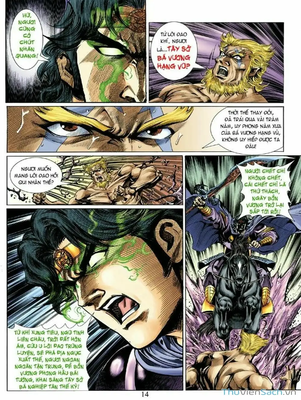 Truyện Tranh Thiên Tử Truyền Kỳ: Như Lai Thần Chưởng trang 2