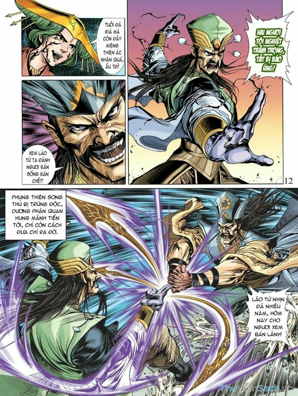 Truyện Tranh Thiên Tử Truyền Kỳ: Như Lai Thần Chưởng trang 2