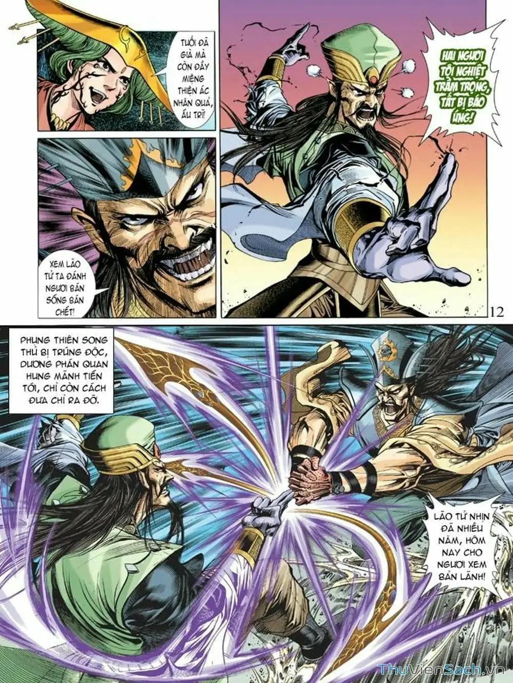 Truyện Tranh Thiên Tử Truyền Kỳ: Như Lai Thần Chưởng trang 2