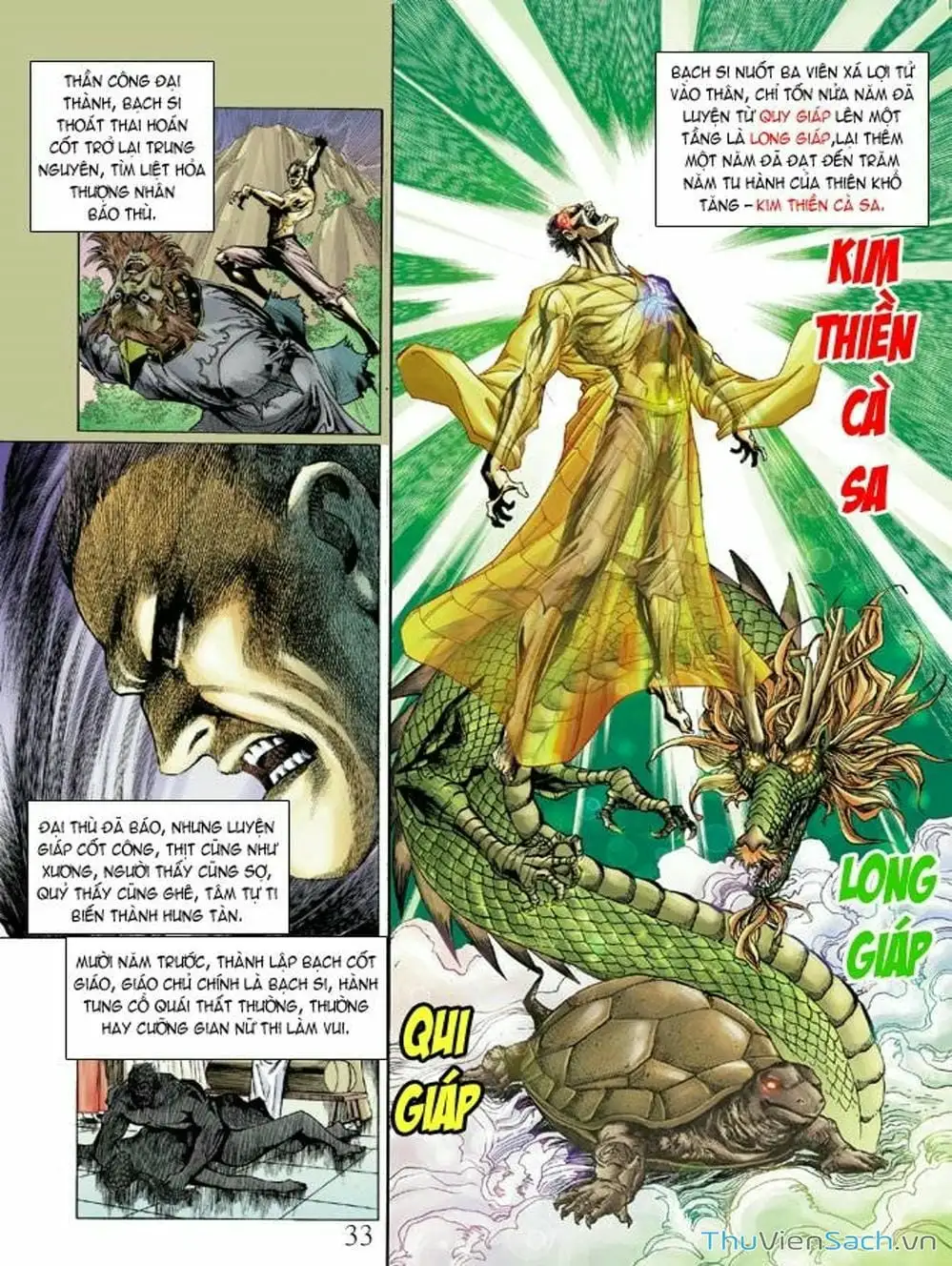 Truyện Tranh Thiên Tử Truyền Kỳ: Như Lai Thần Chưởng trang 2