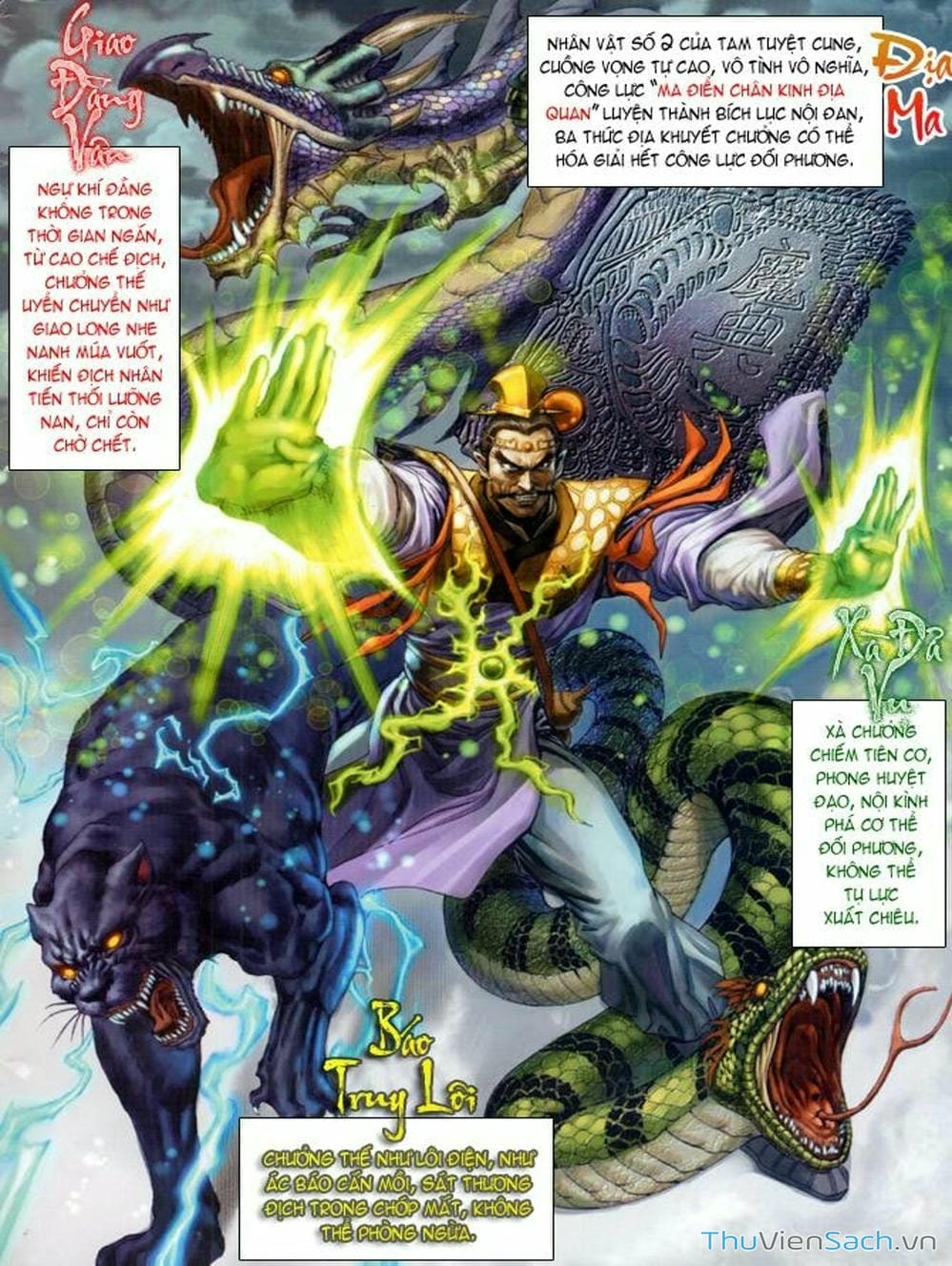 Truyện Tranh Thiên Tử Truyền Kỳ: Như Lai Thần Chưởng trang 2