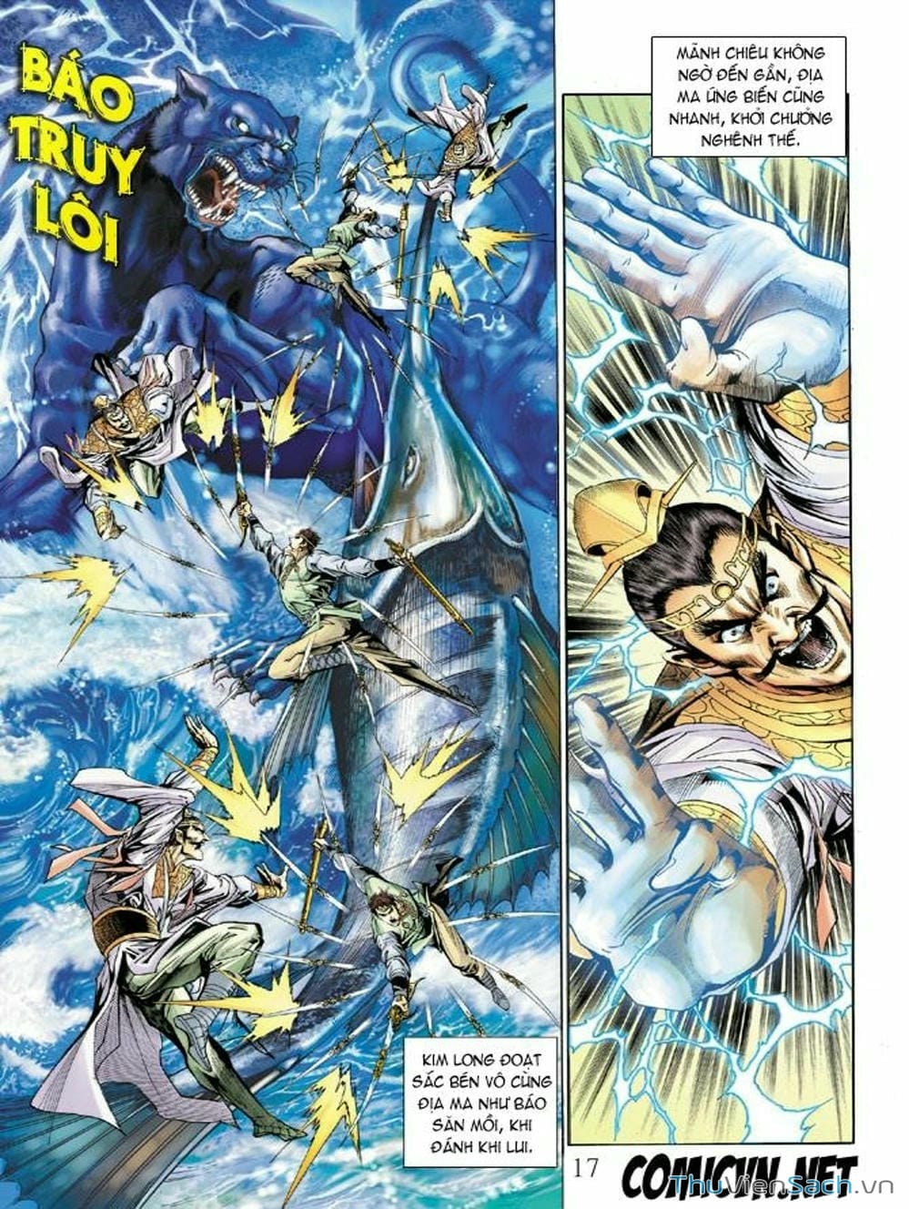 Truyện Tranh Thiên Tử Truyền Kỳ: Như Lai Thần Chưởng trang 2
