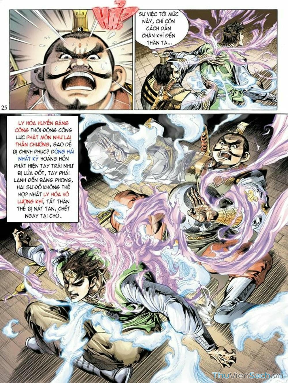 Truyện Tranh Thiên Tử Truyền Kỳ: Như Lai Thần Chưởng trang 2