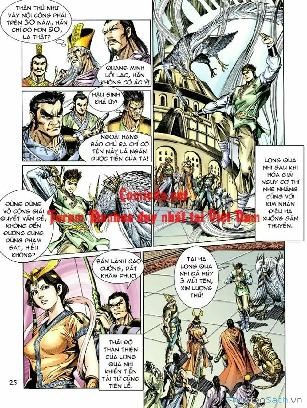 Truyện Tranh Thiên Tử Truyền Kỳ: Như Lai Thần Chưởng trang 2