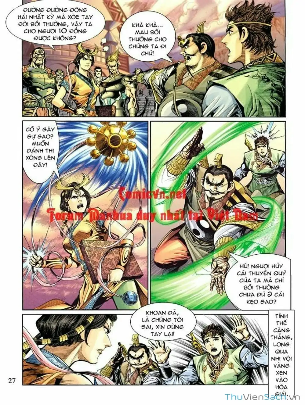 Truyện Tranh Thiên Tử Truyền Kỳ: Như Lai Thần Chưởng trang 2