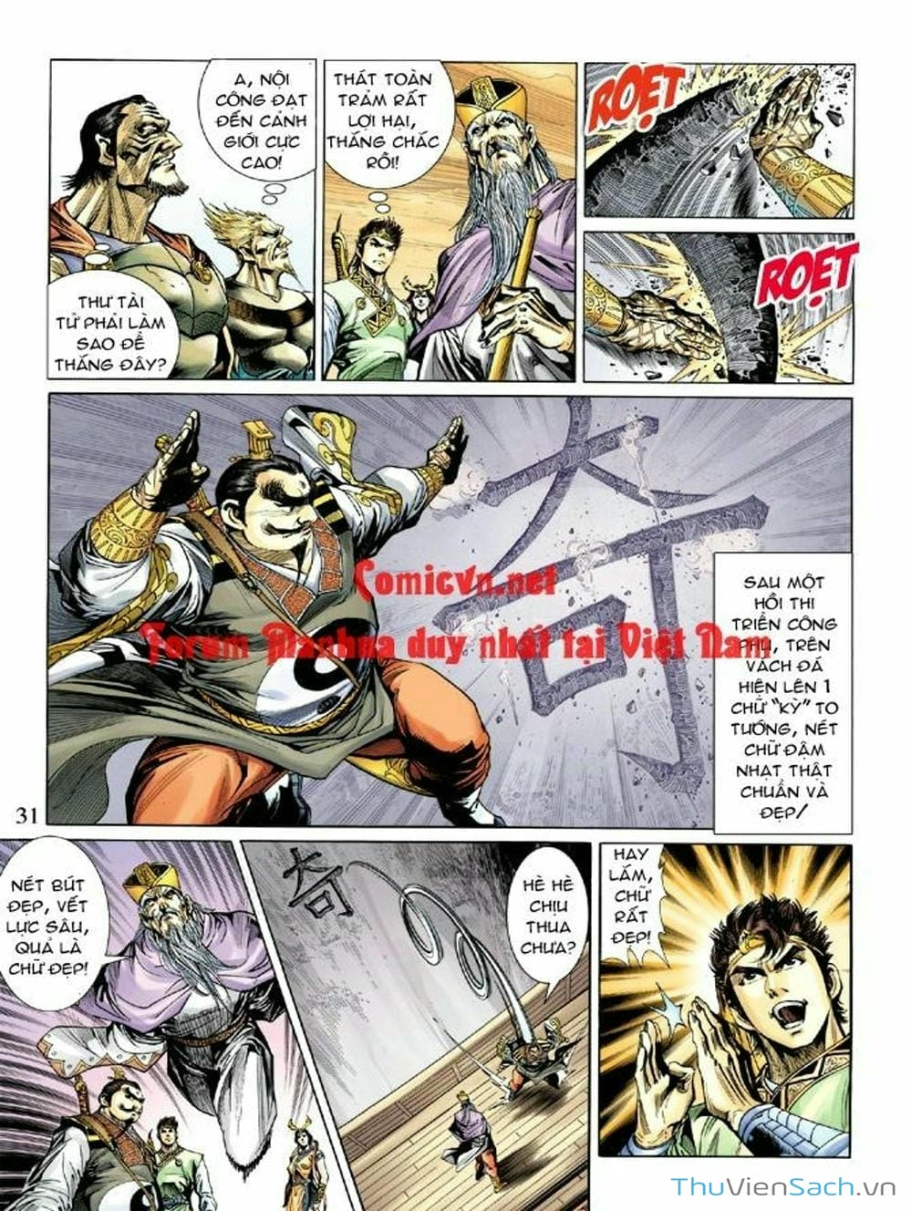 Truyện Tranh Thiên Tử Truyền Kỳ: Như Lai Thần Chưởng trang 2