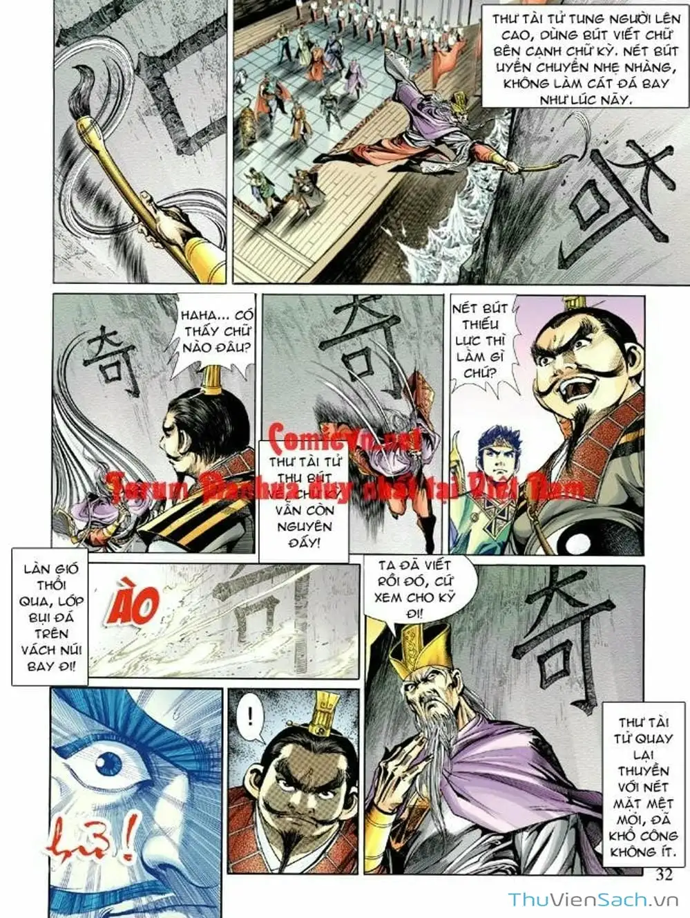 Truyện Tranh Thiên Tử Truyền Kỳ: Như Lai Thần Chưởng trang 2