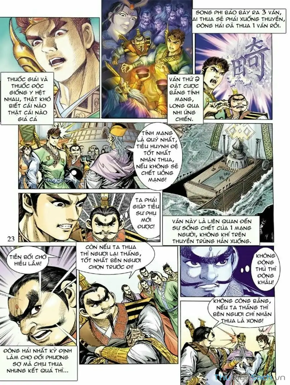 Truyện Tranh Thiên Tử Truyền Kỳ: Như Lai Thần Chưởng trang 2