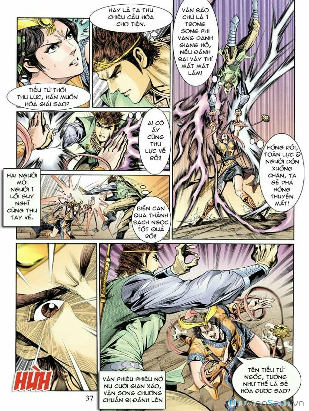 Truyện Tranh Thiên Tử Truyền Kỳ: Như Lai Thần Chưởng trang 2