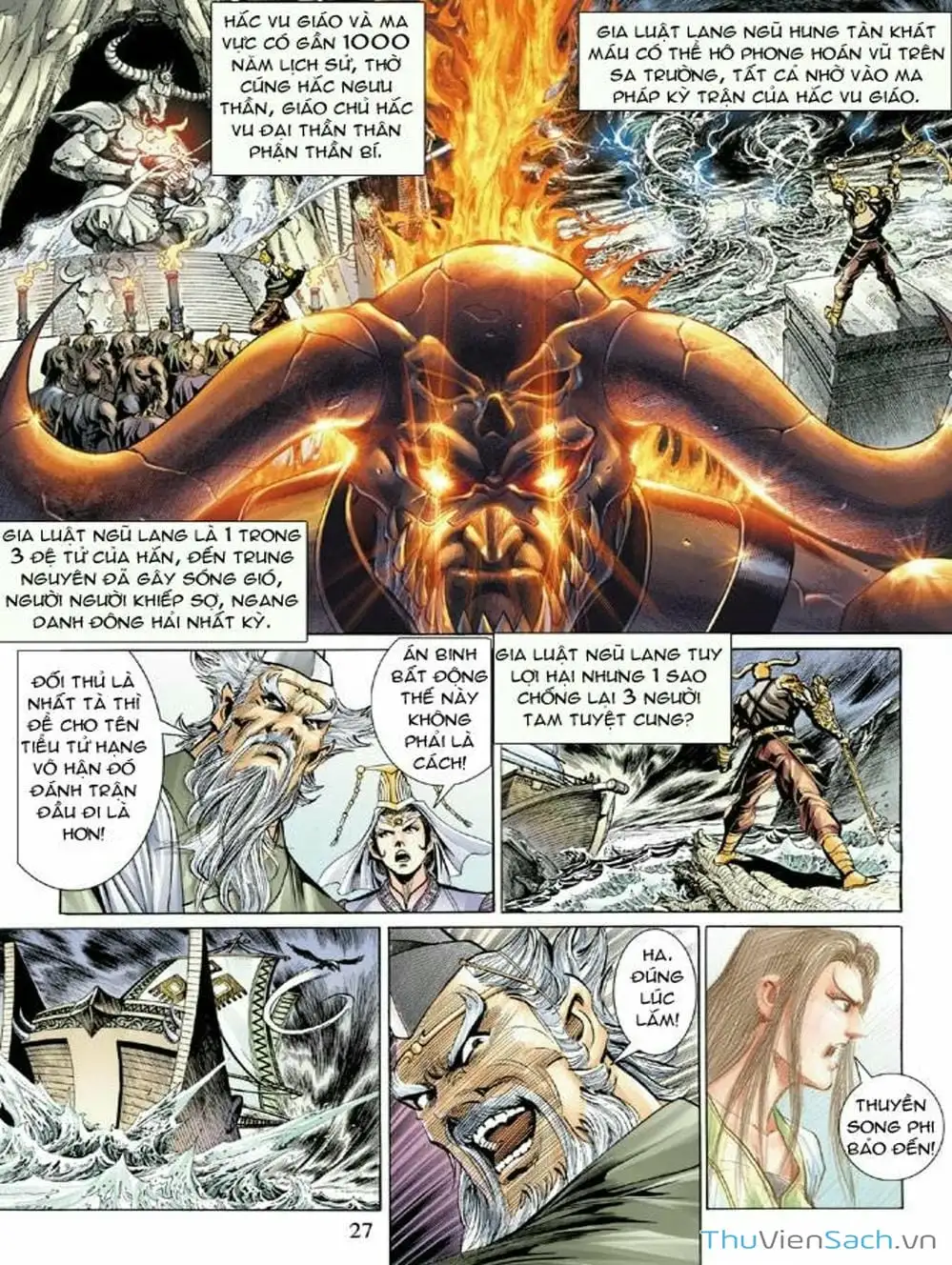 Truyện Tranh Thiên Tử Truyền Kỳ: Như Lai Thần Chưởng trang 2