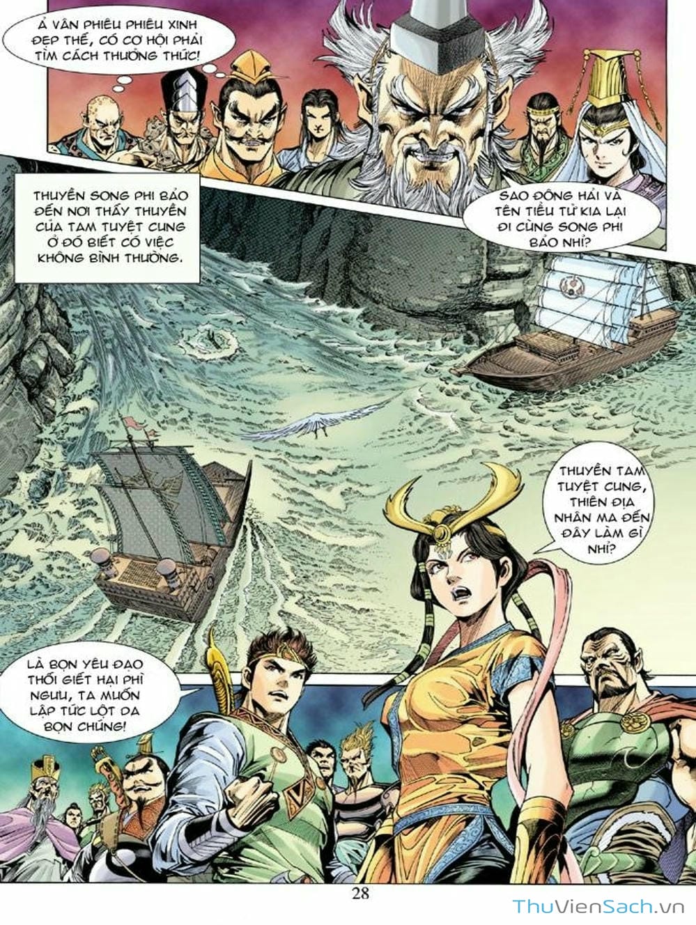 Truyện Tranh Thiên Tử Truyền Kỳ: Như Lai Thần Chưởng trang 2