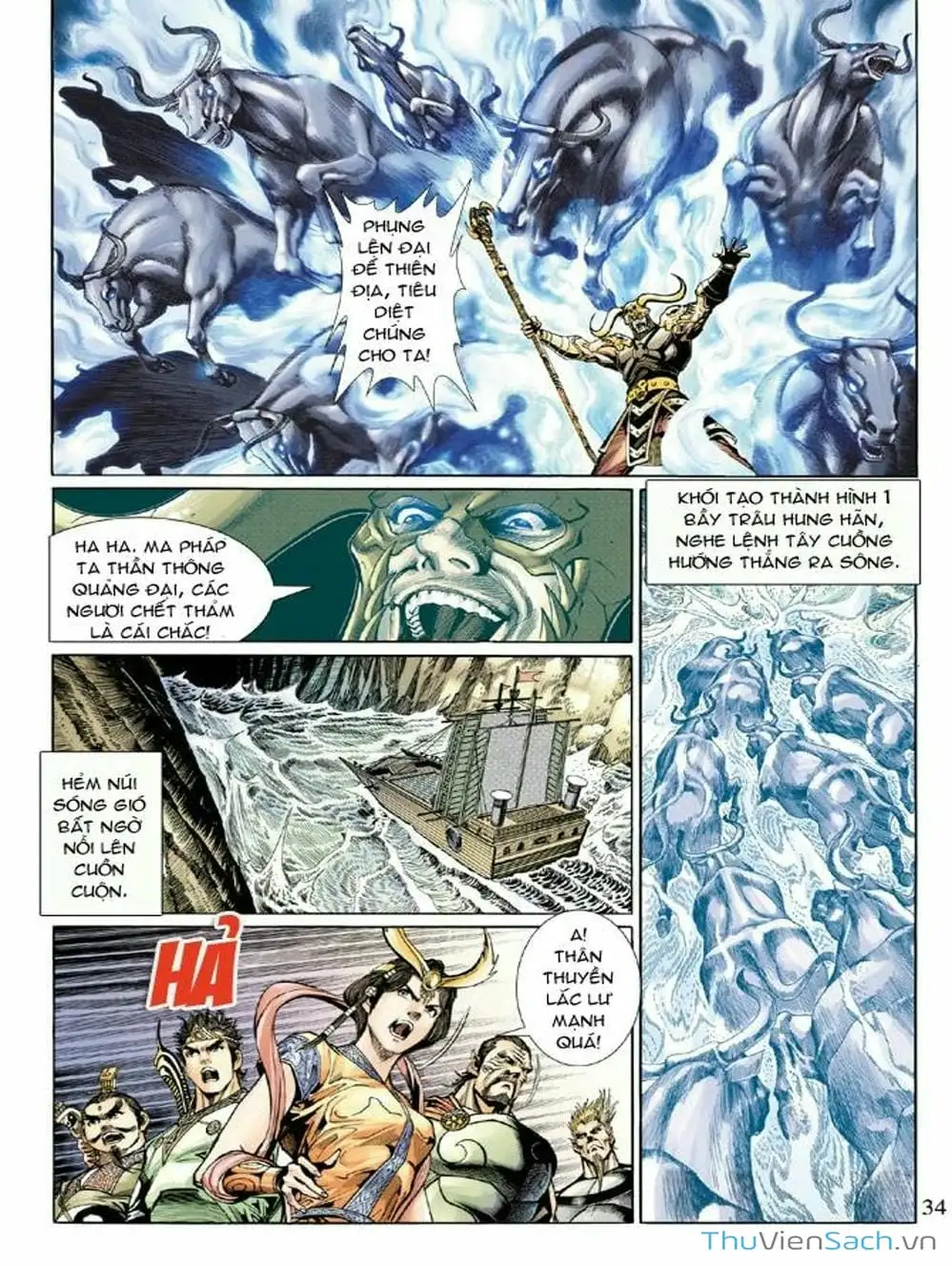 Truyện Tranh Thiên Tử Truyền Kỳ: Như Lai Thần Chưởng trang 2