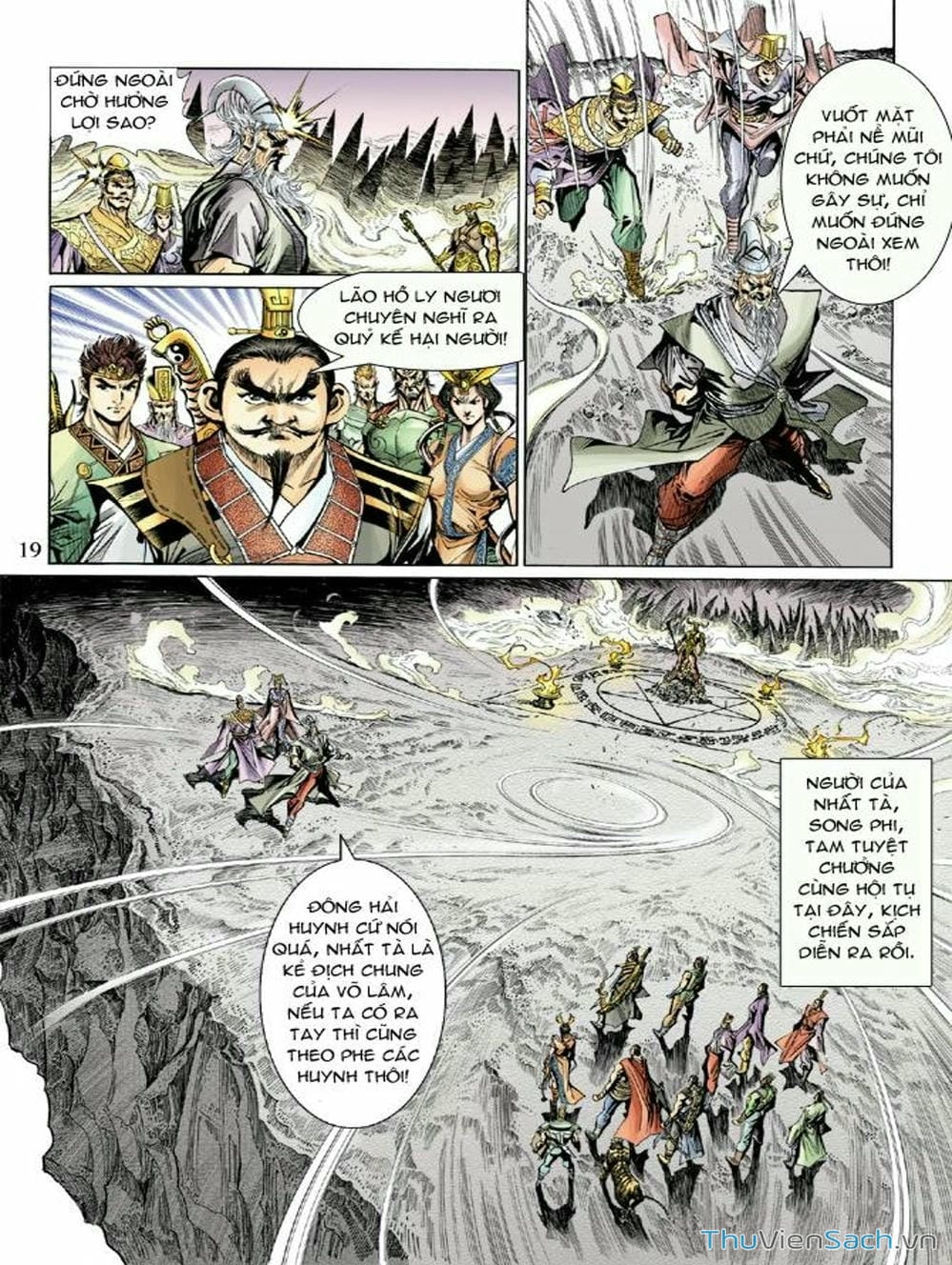 Truyện Tranh Thiên Tử Truyền Kỳ: Như Lai Thần Chưởng trang 2