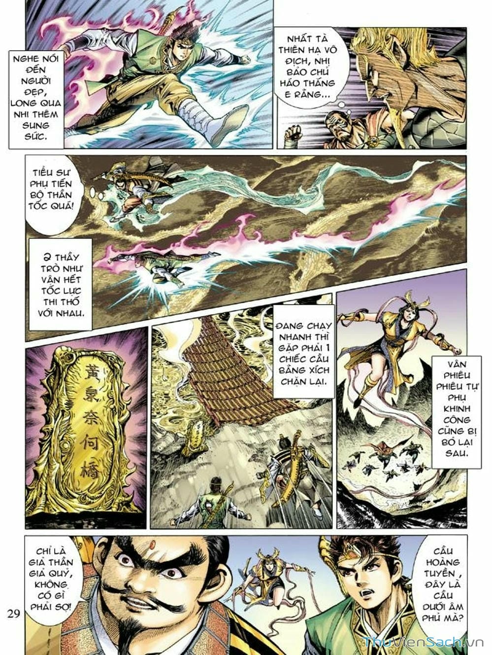 Truyện Tranh Thiên Tử Truyền Kỳ: Như Lai Thần Chưởng trang 2